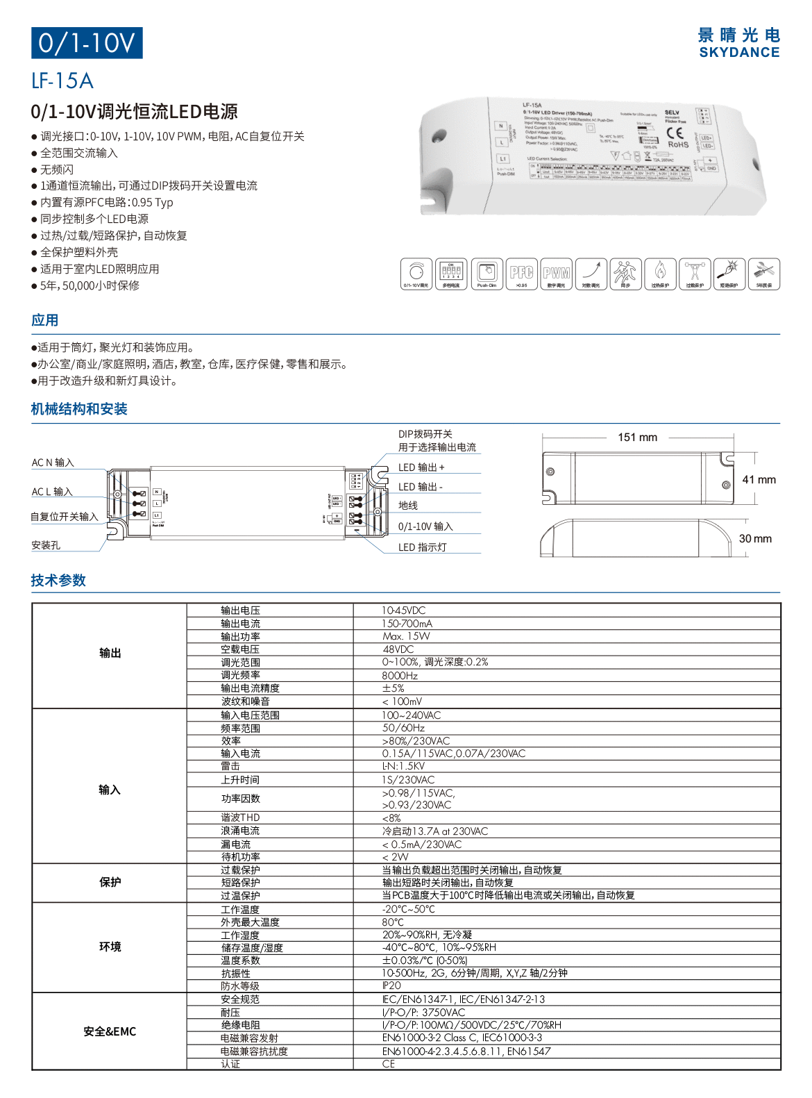 新港奥宝典