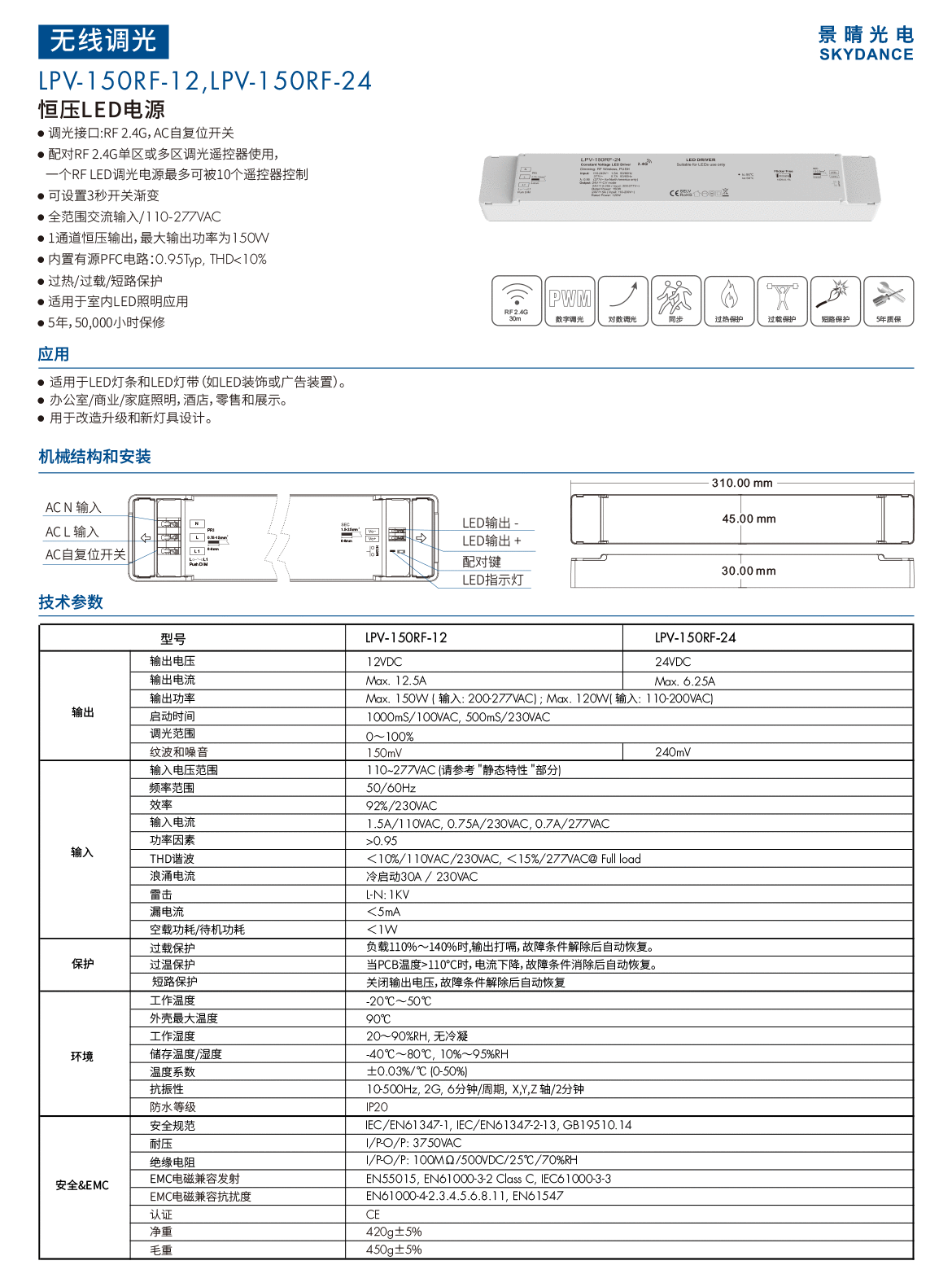 新港奥宝典