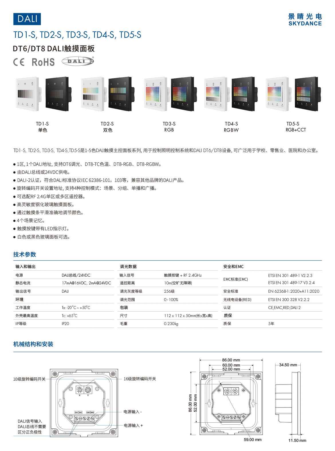 新港奥宝典