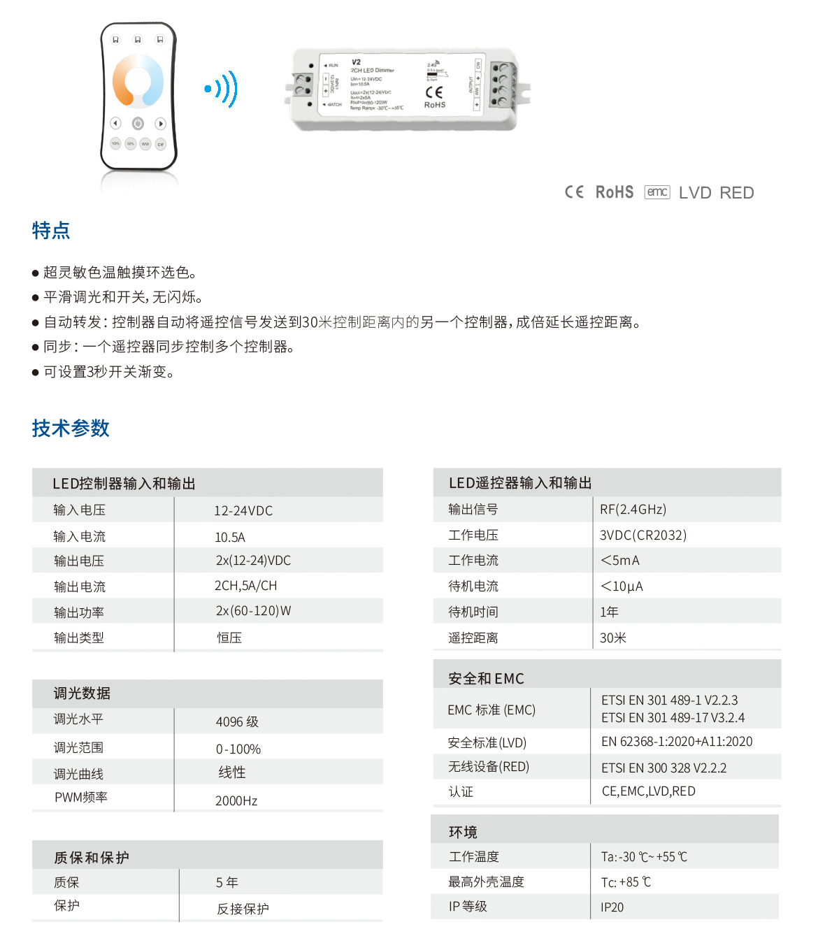 新港奥宝典