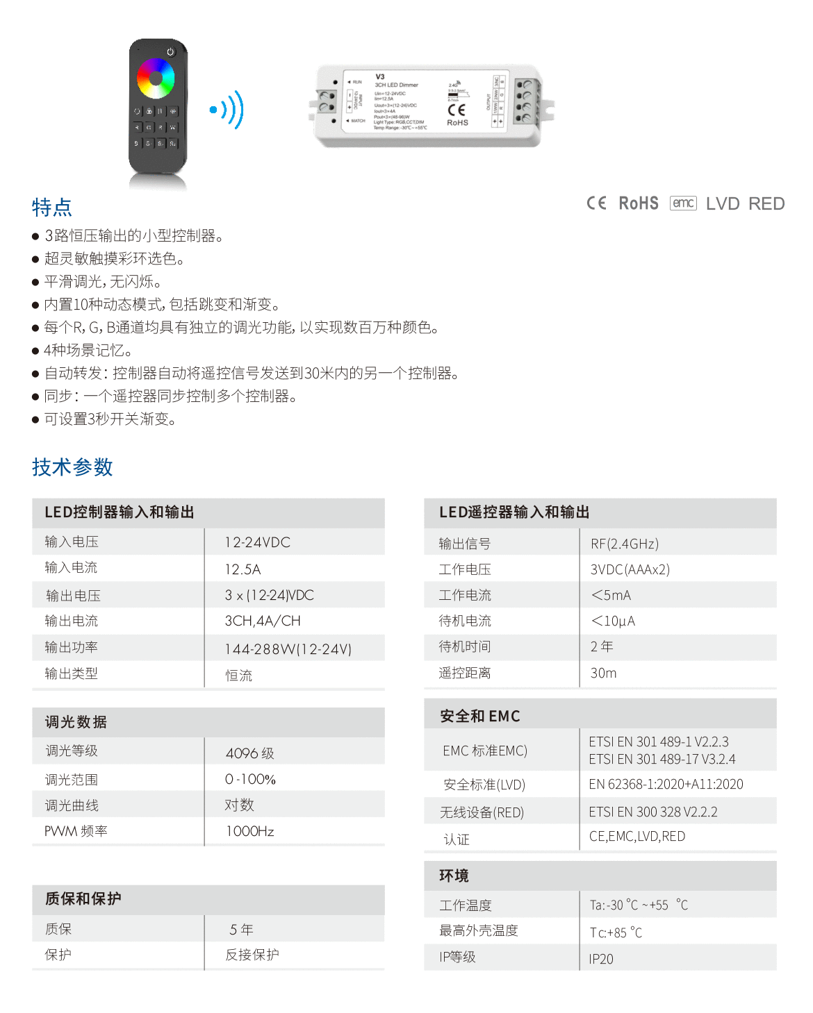 新港奥宝典