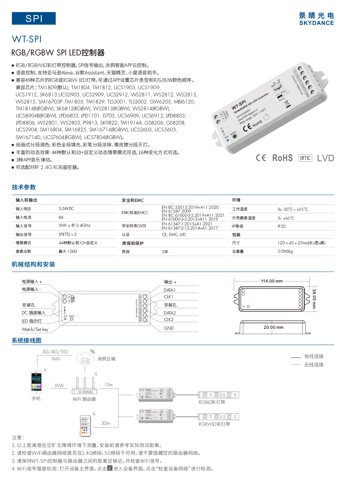 新港奥宝典