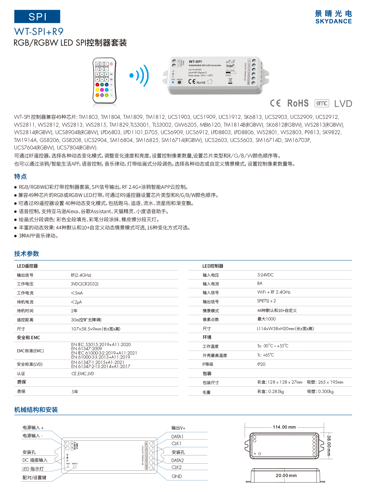 新港奥宝典