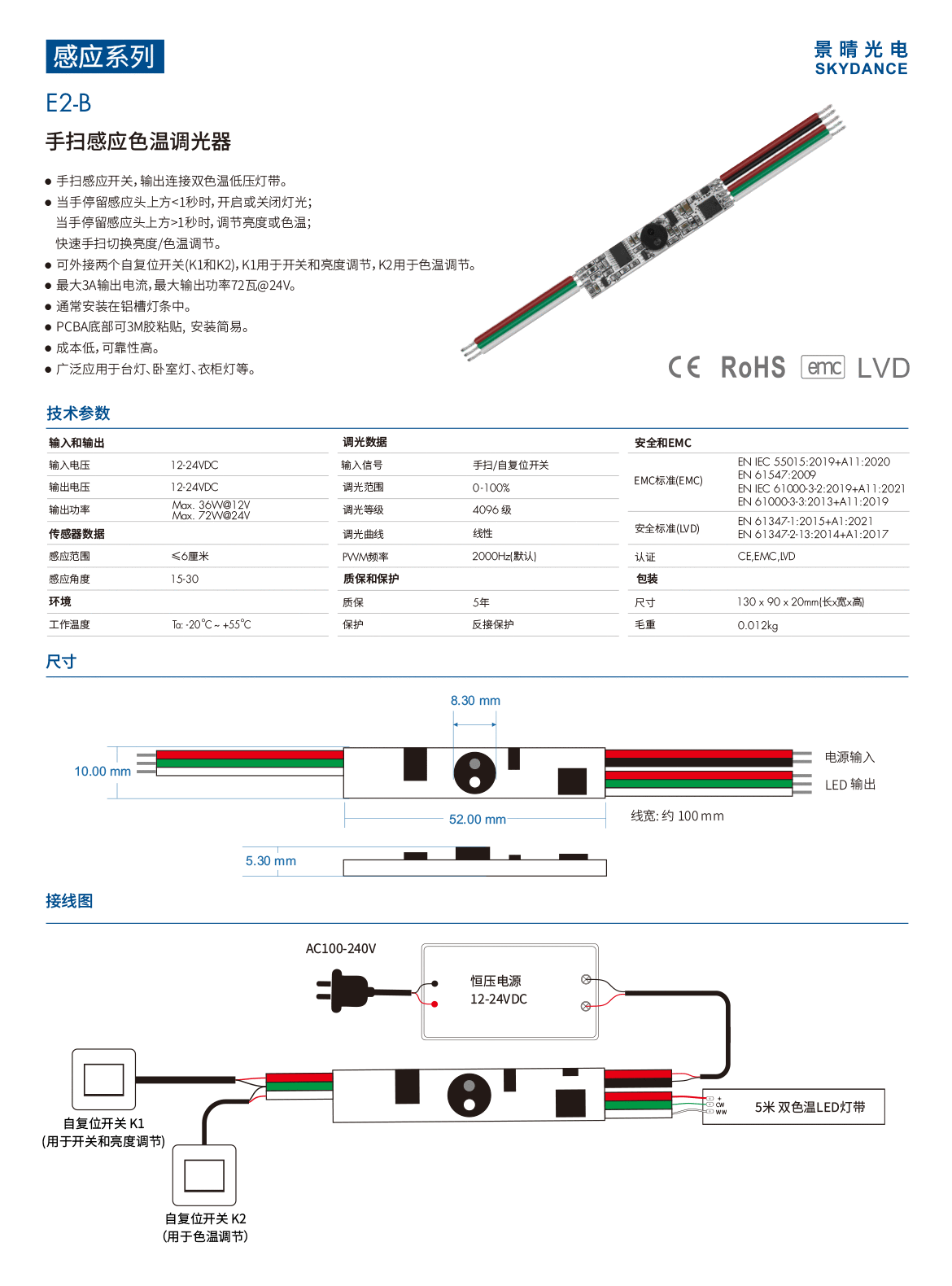 新港奥宝典