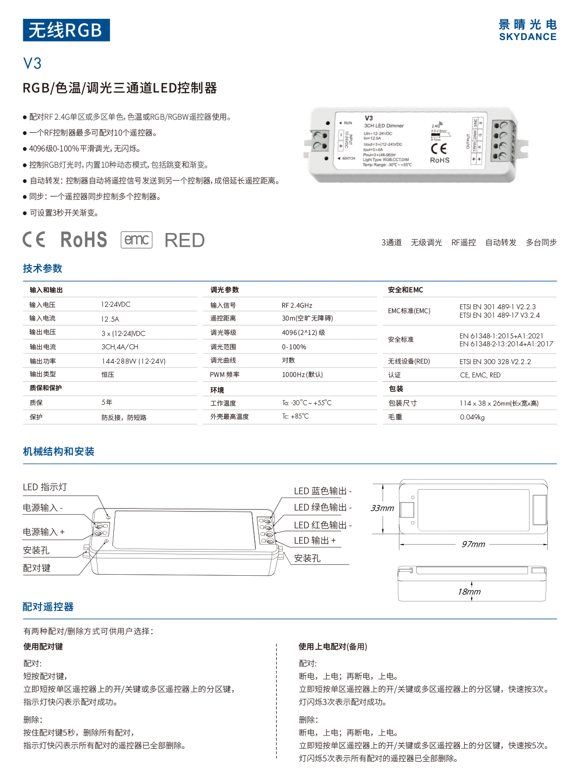 新港奥宝典