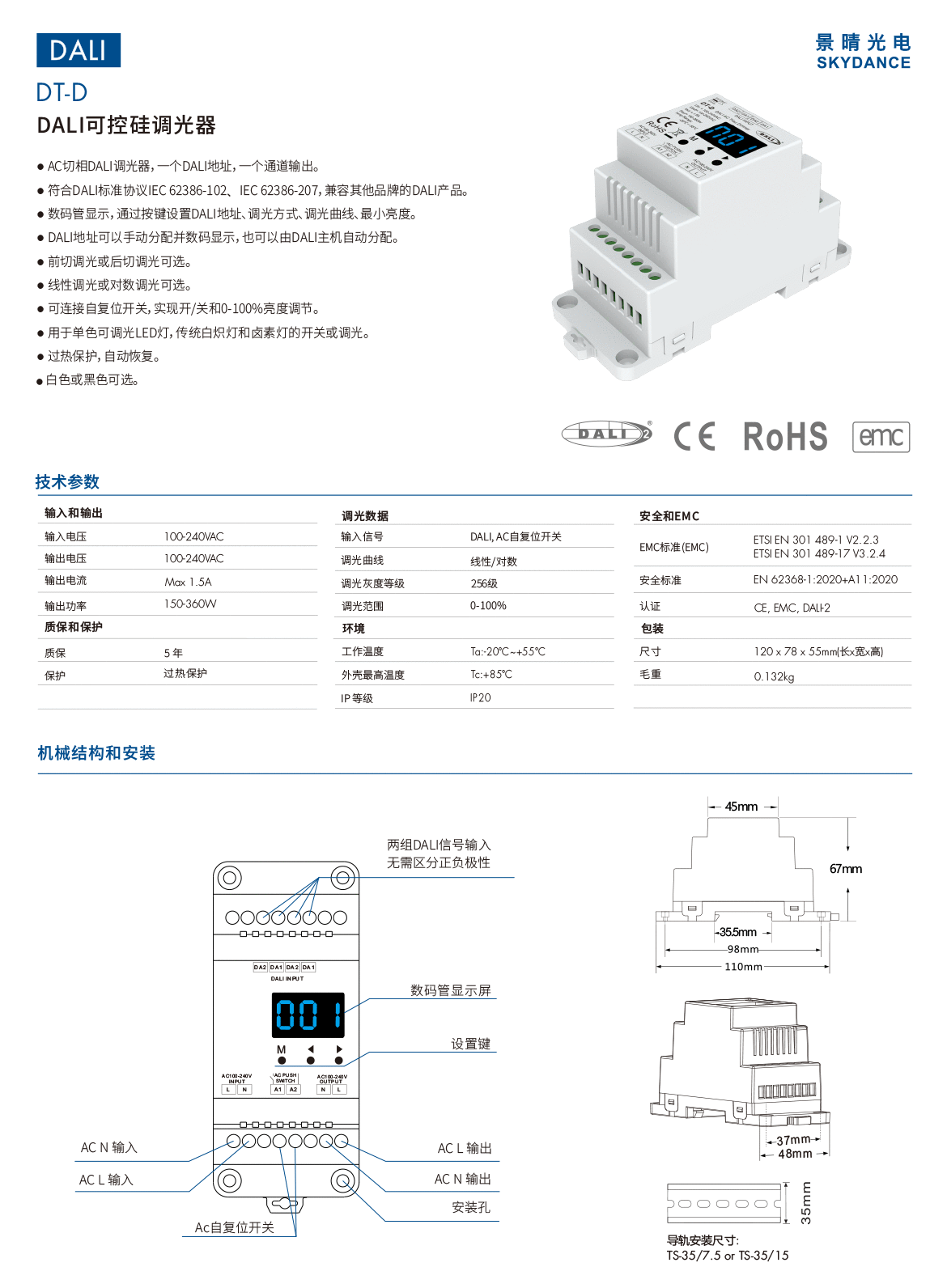 新港奥宝典