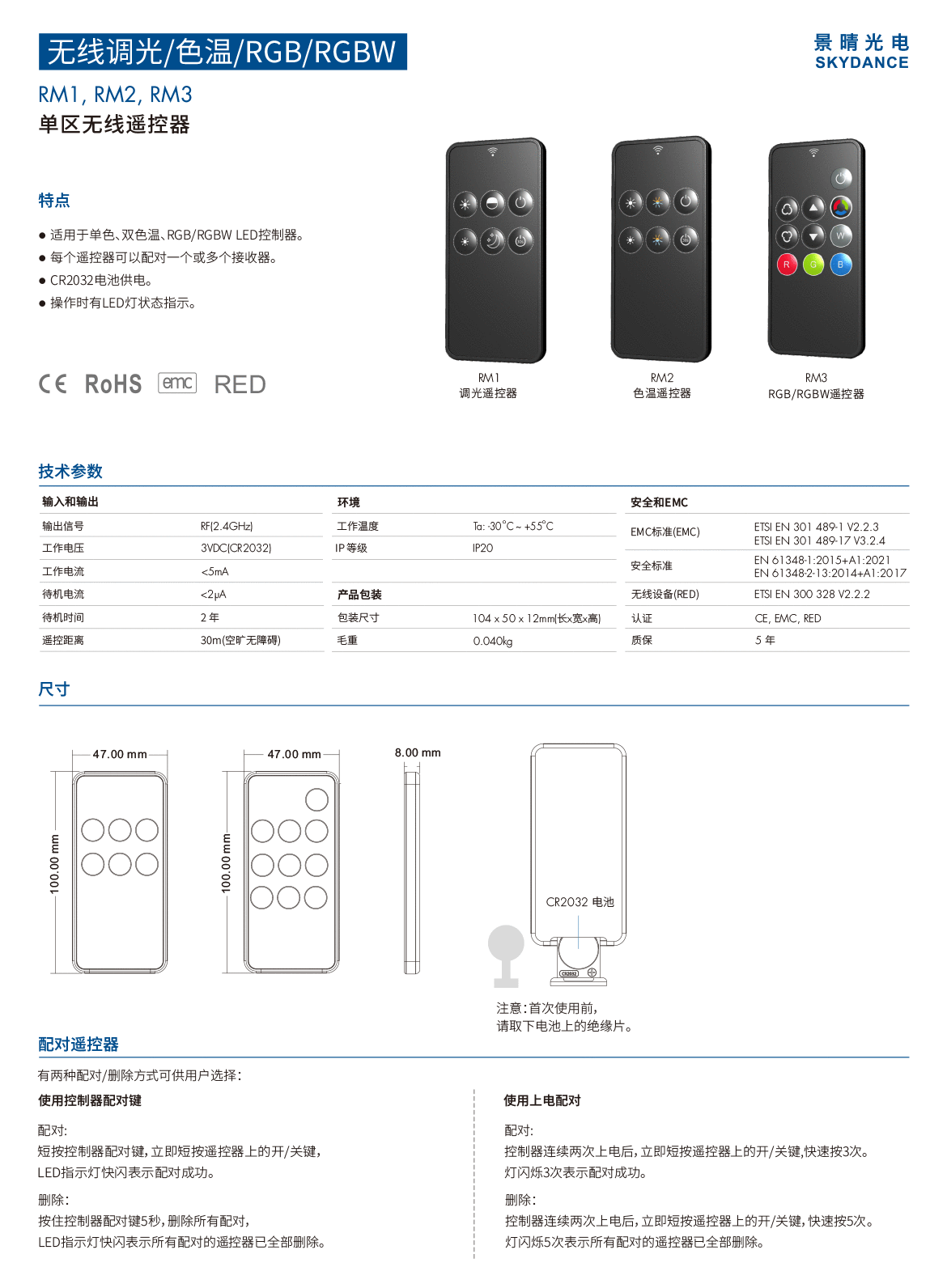 新港奥宝典