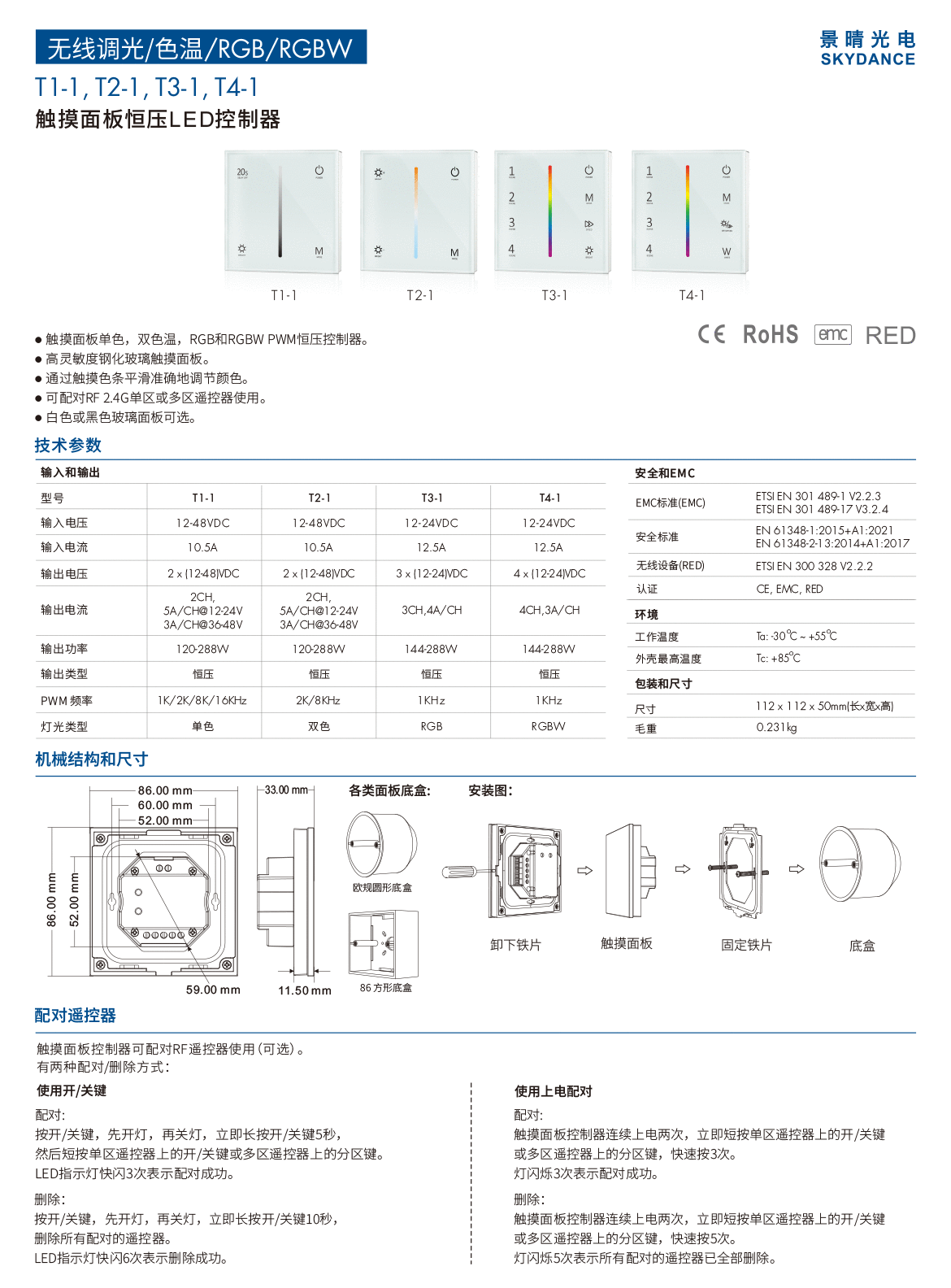 新港奥宝典