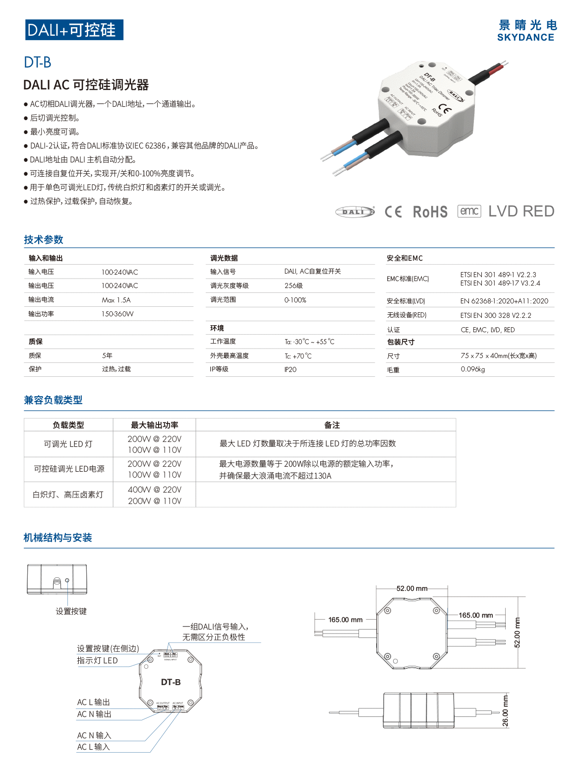 新港奥宝典