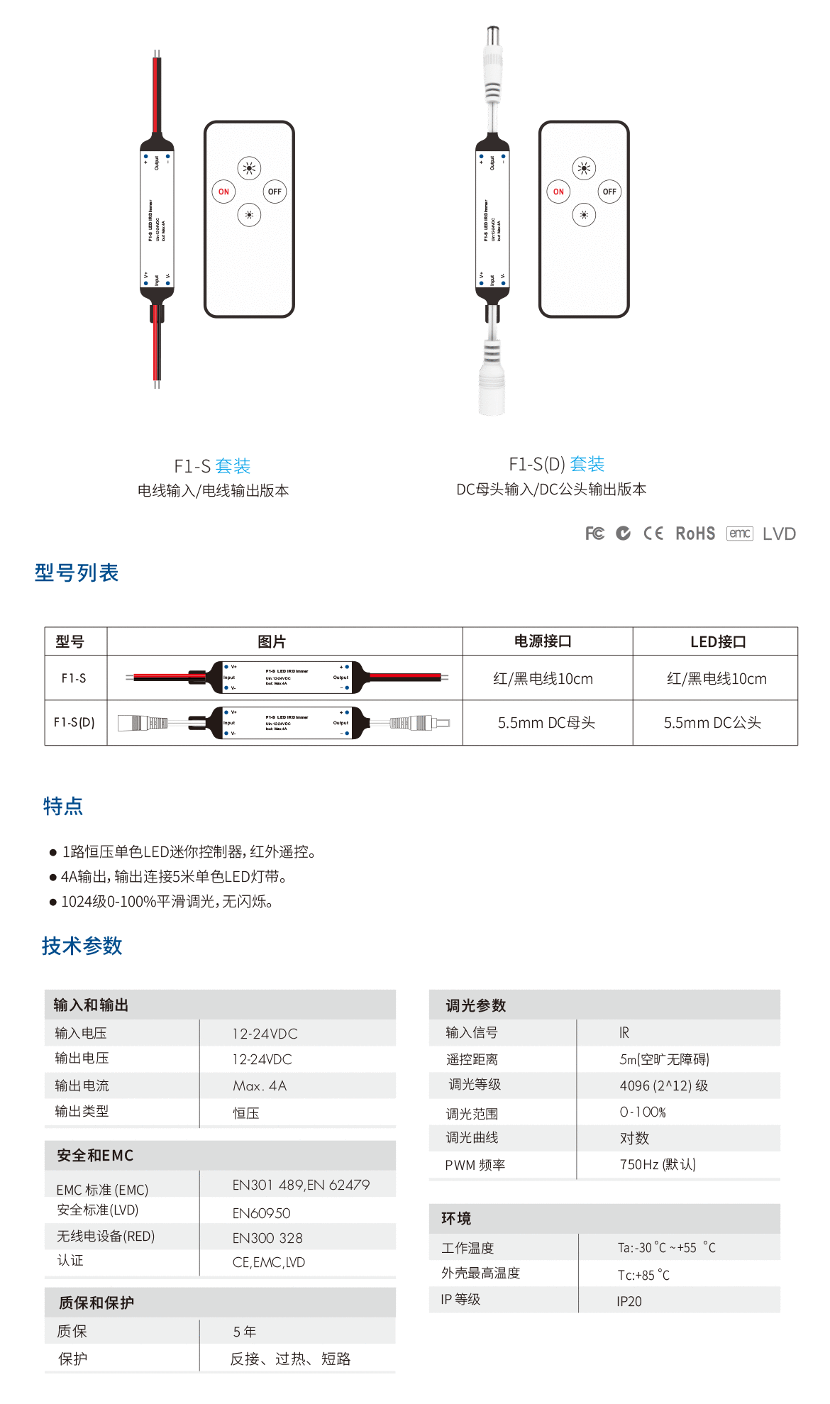 新港奥宝典