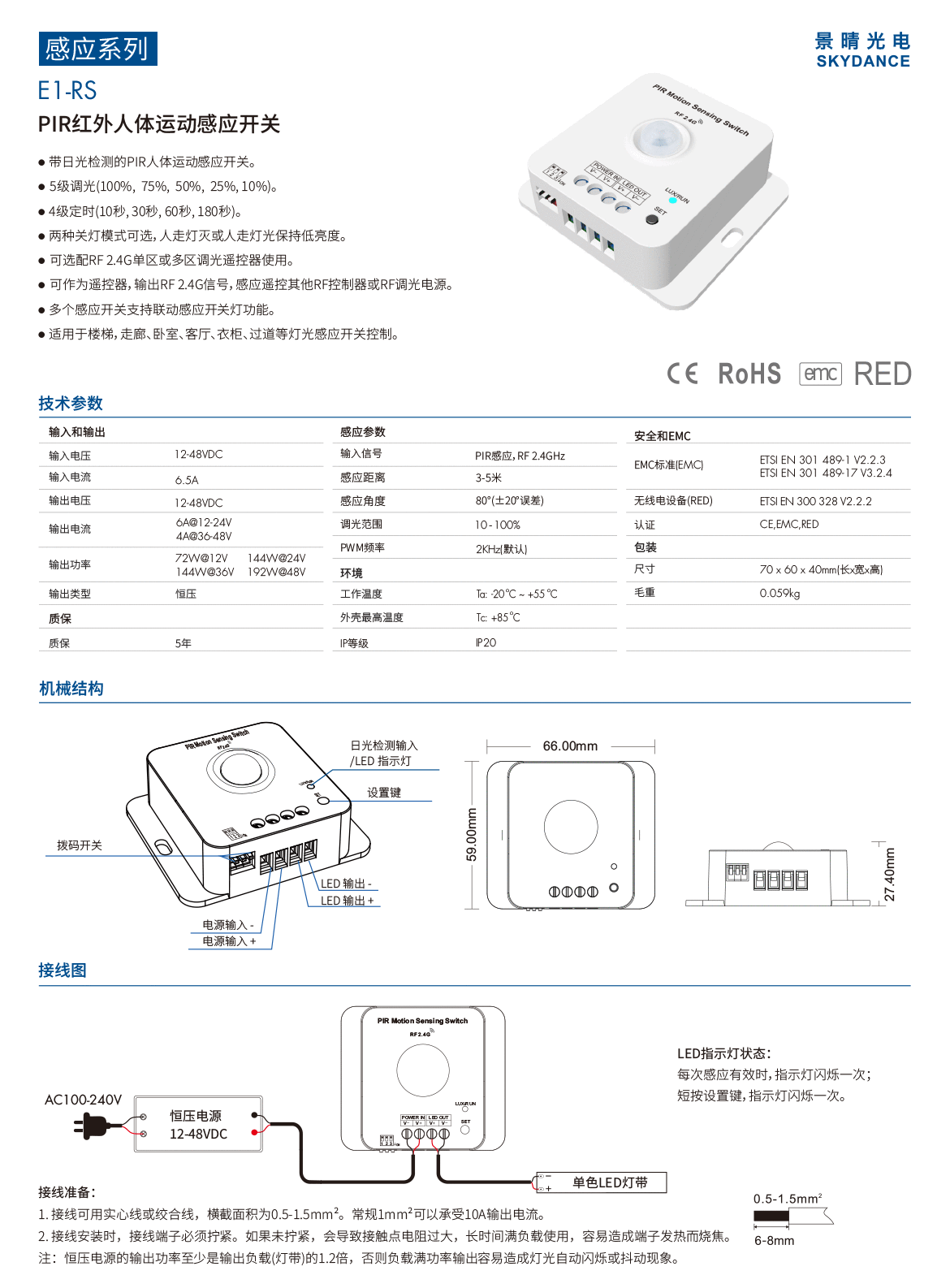 新港奥宝典