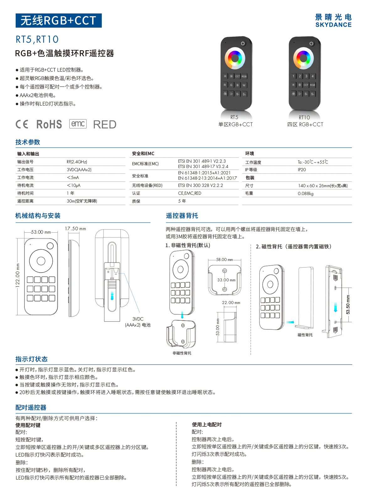 新港奥宝典