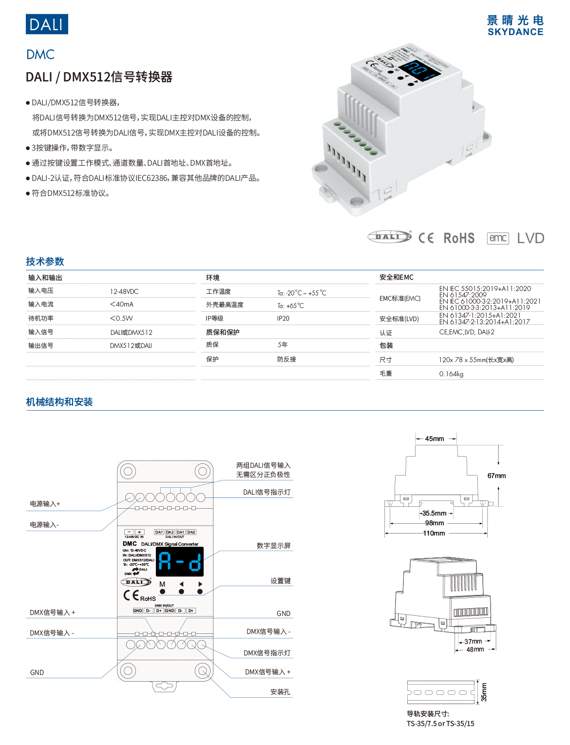 新港奥宝典