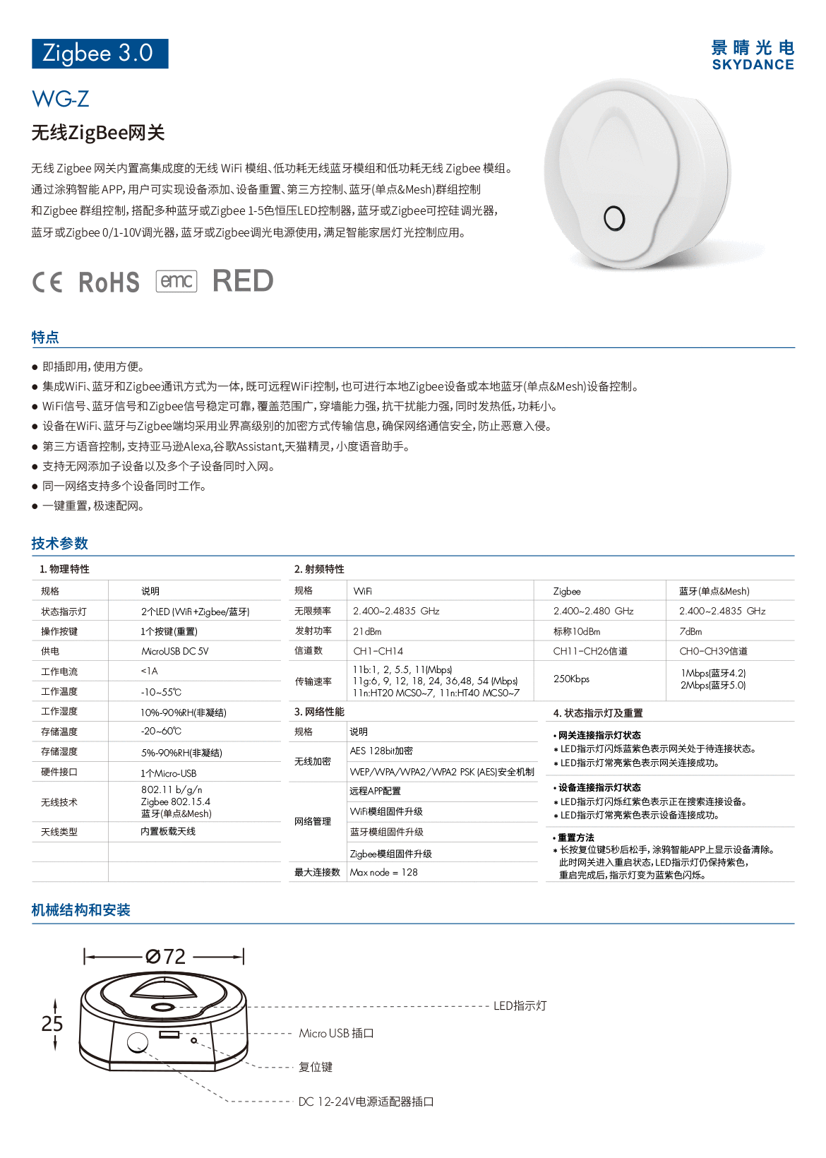 新港奥宝典