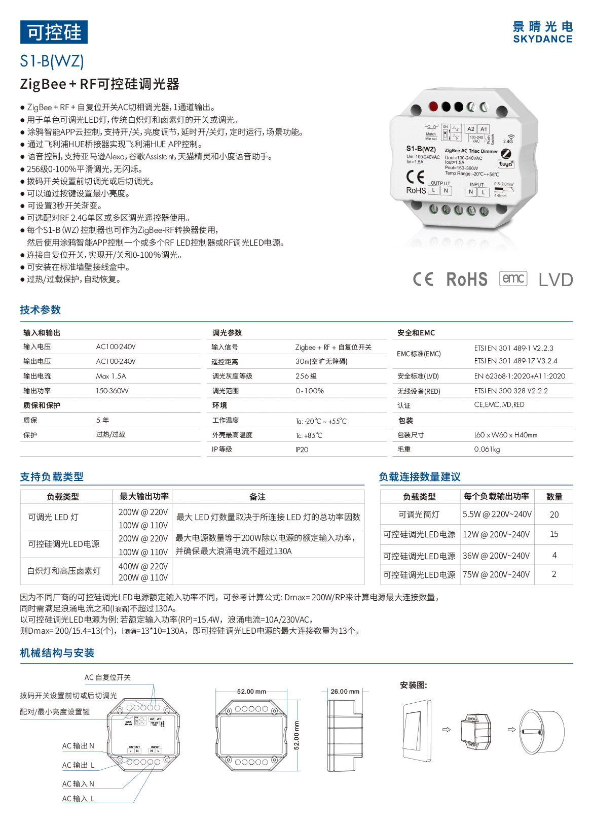 新港奥宝典