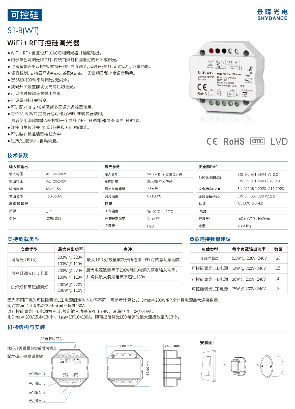 新港奥宝典