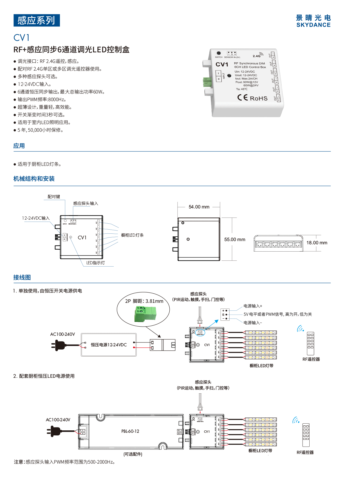 新港奥宝典