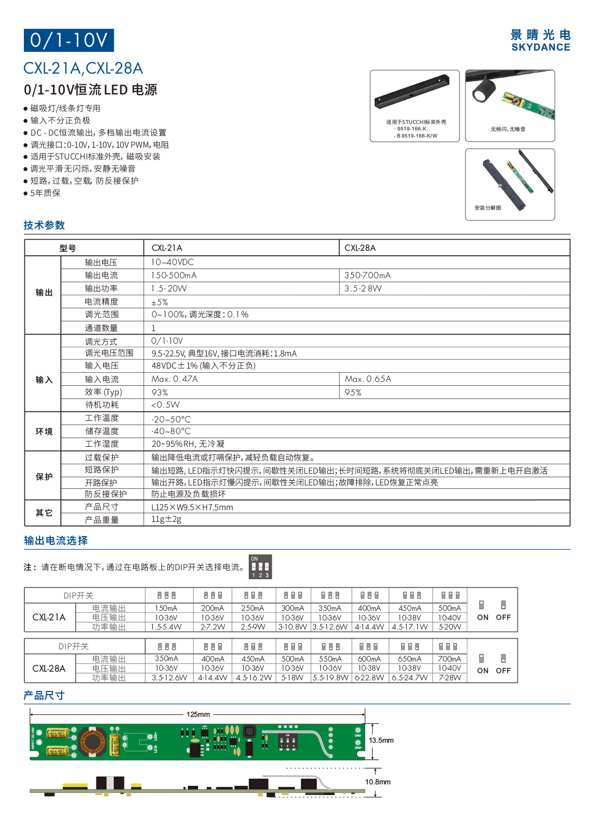 新港奥宝典