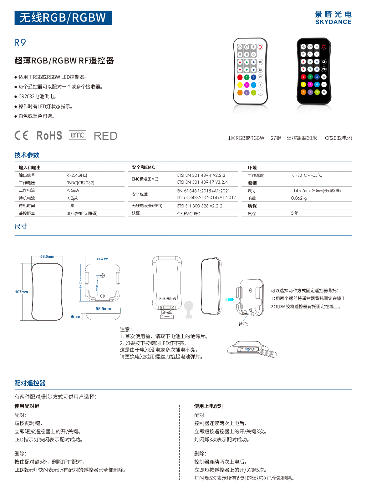 新港奥宝典