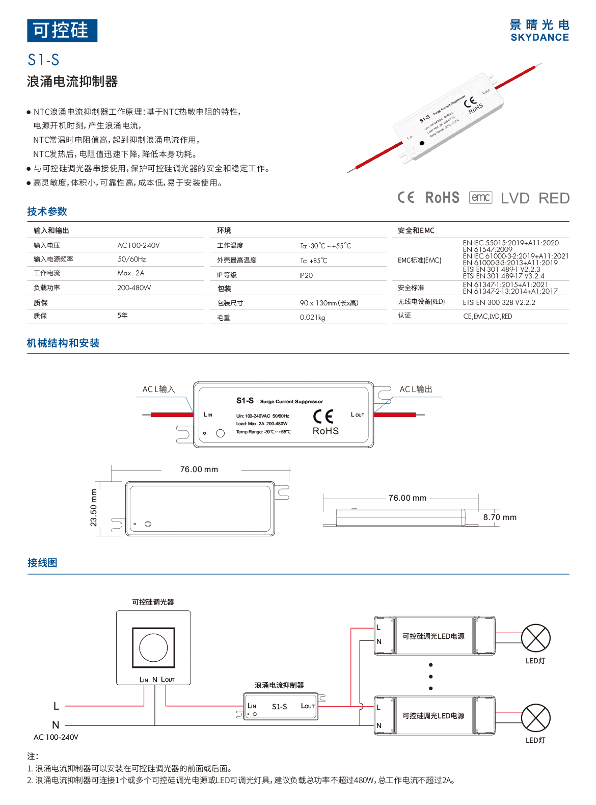 新港奥宝典