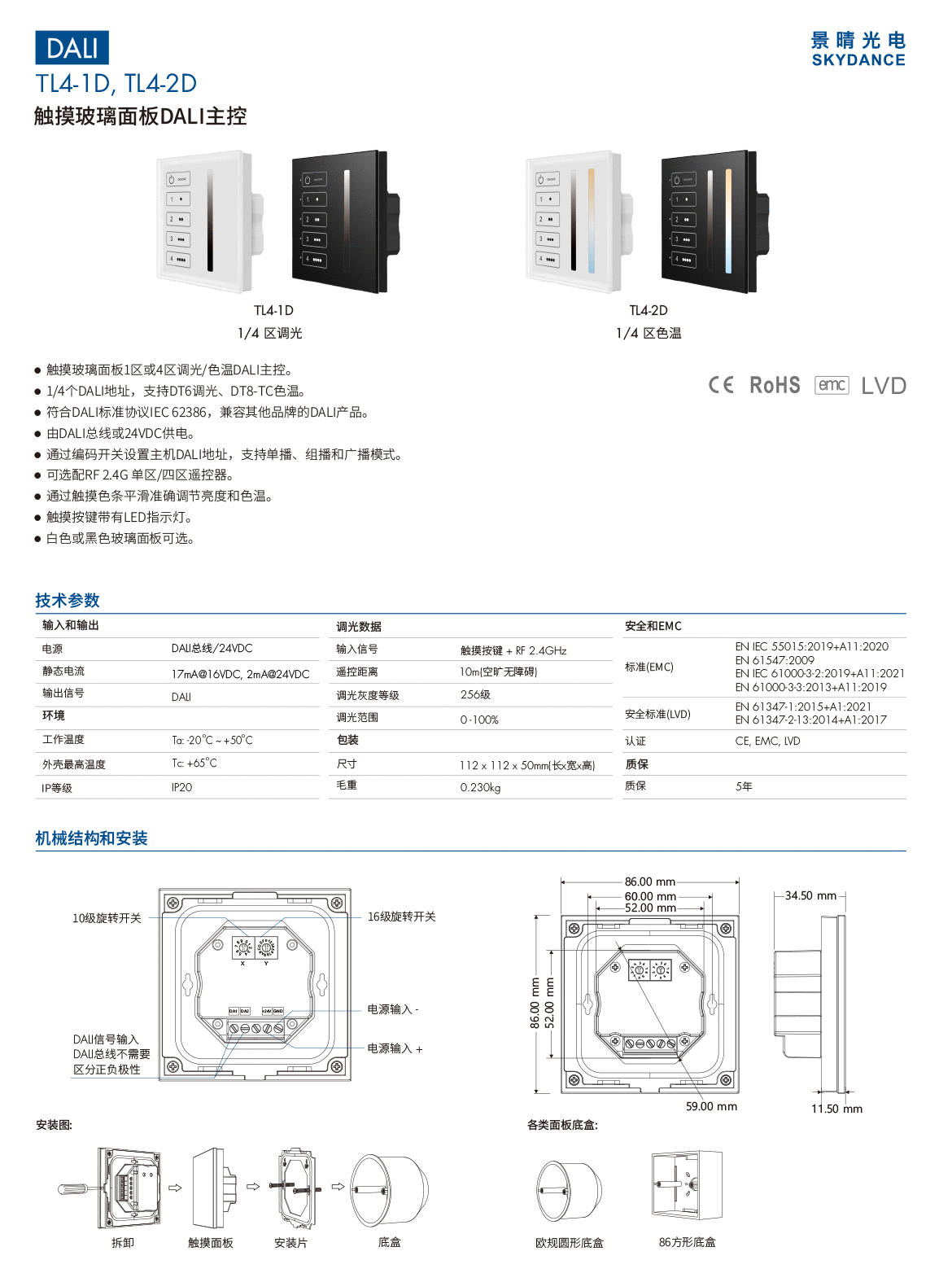 新港奥宝典