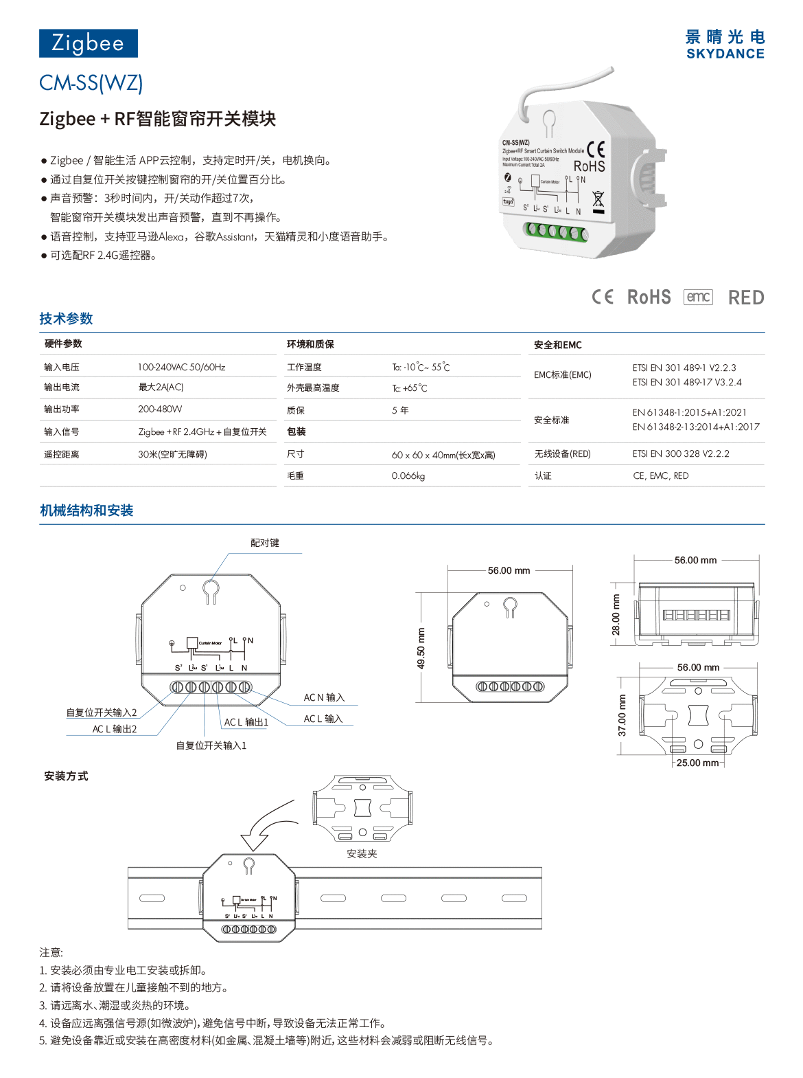 新港奥宝典