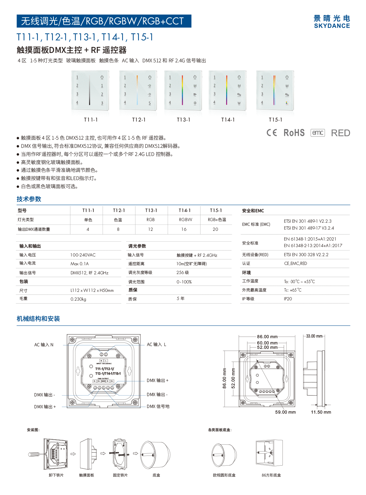 新港奥宝典