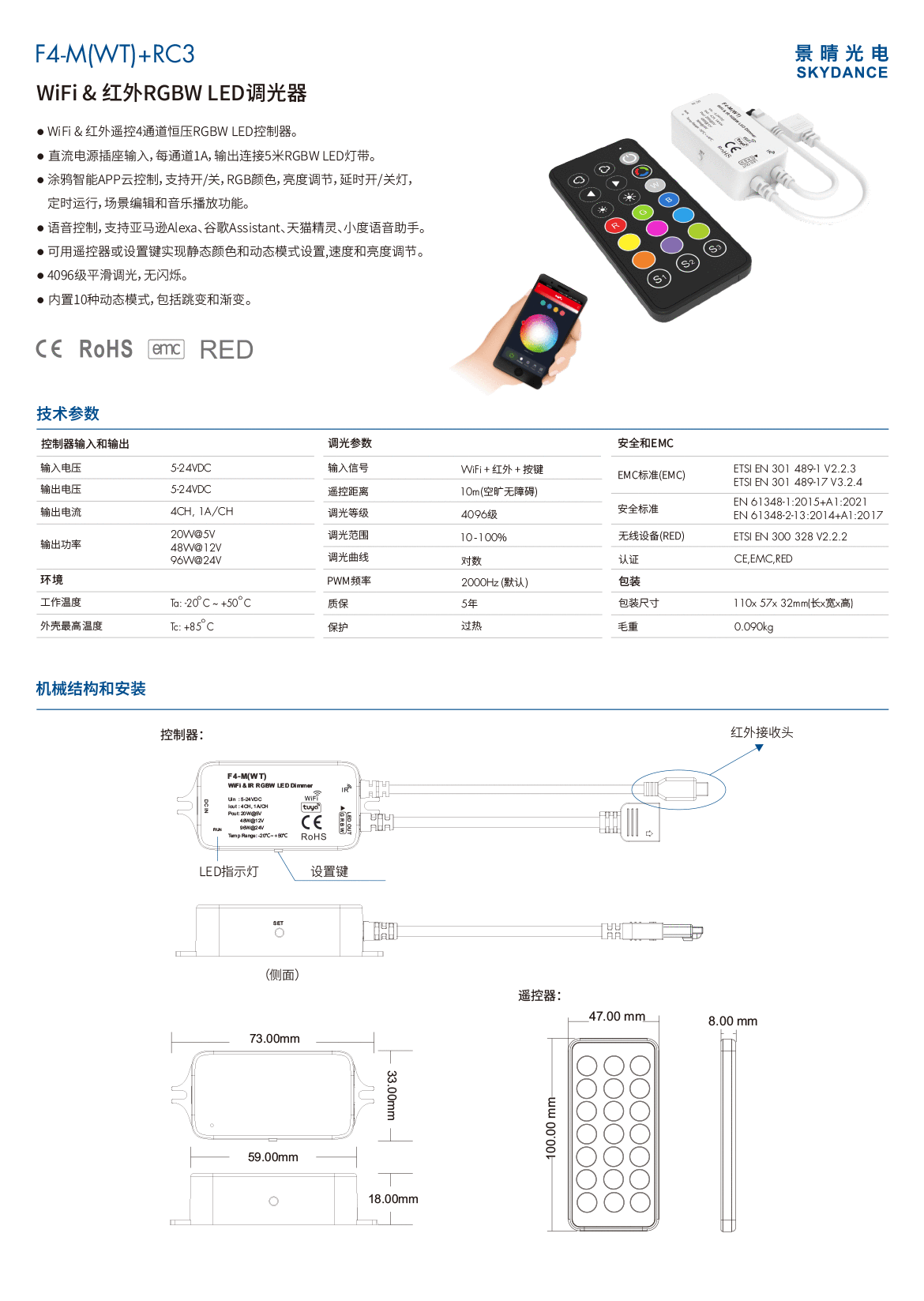 新港奥宝典