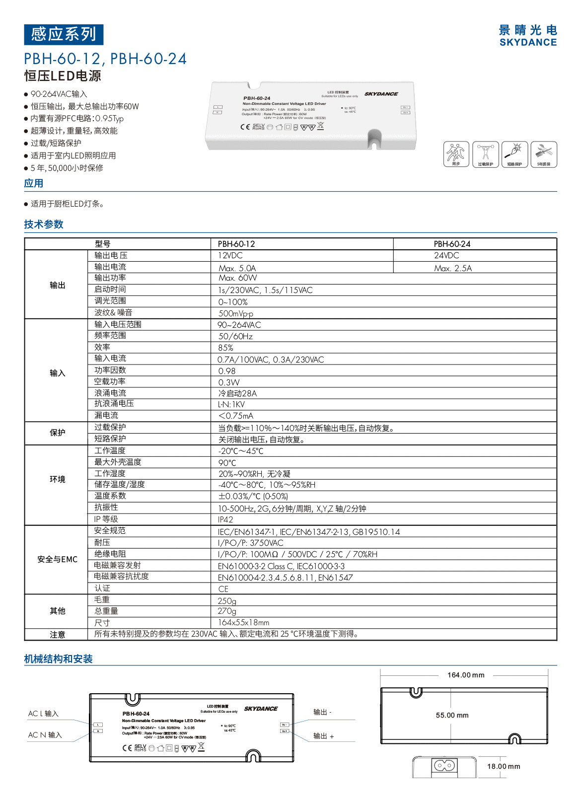 新港奥宝典