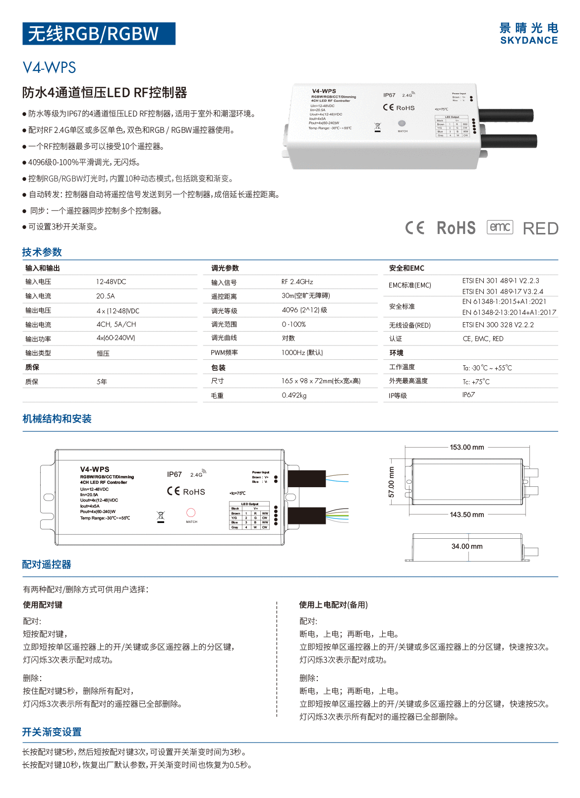 新港奥宝典