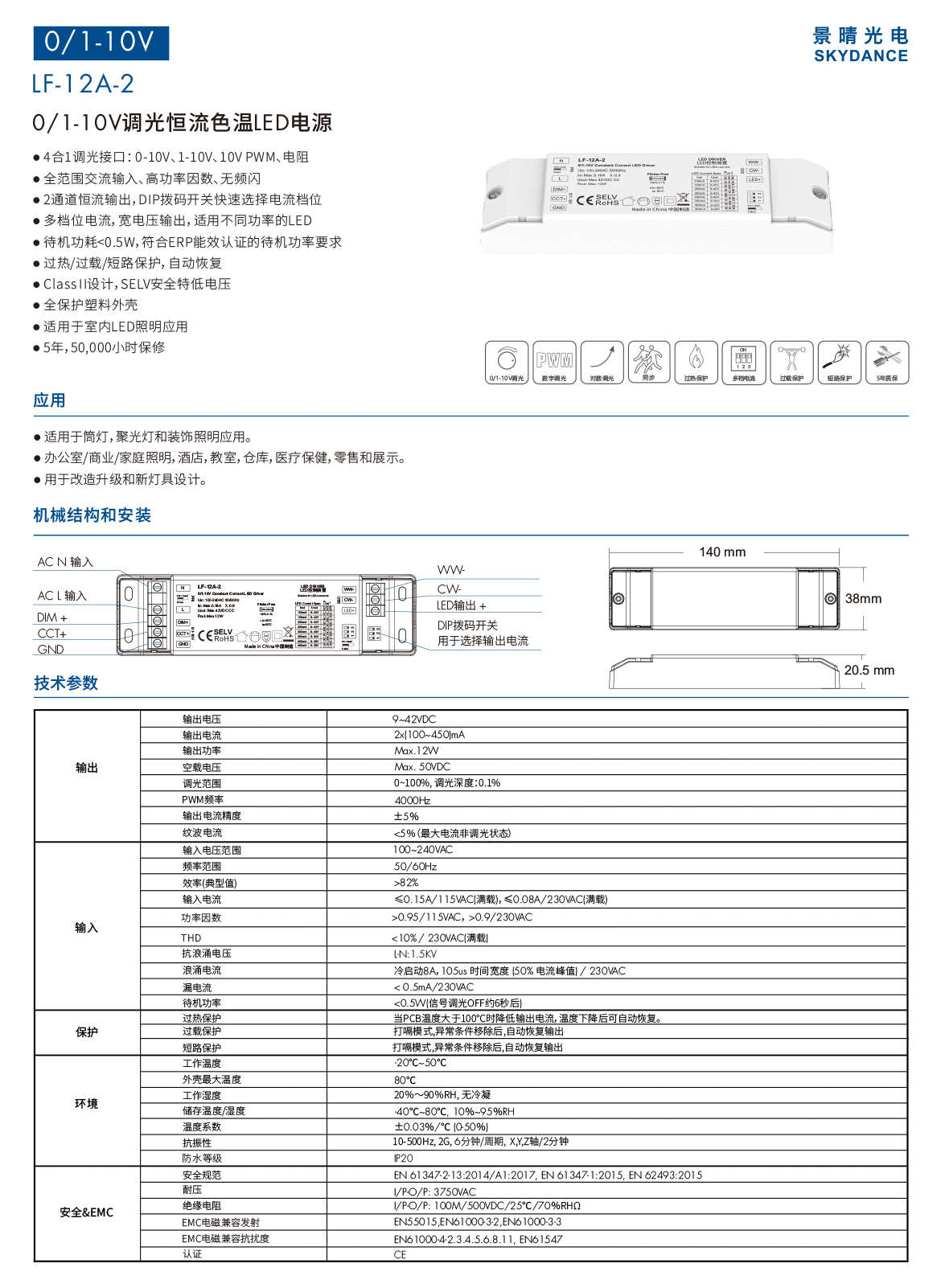 新港奥宝典