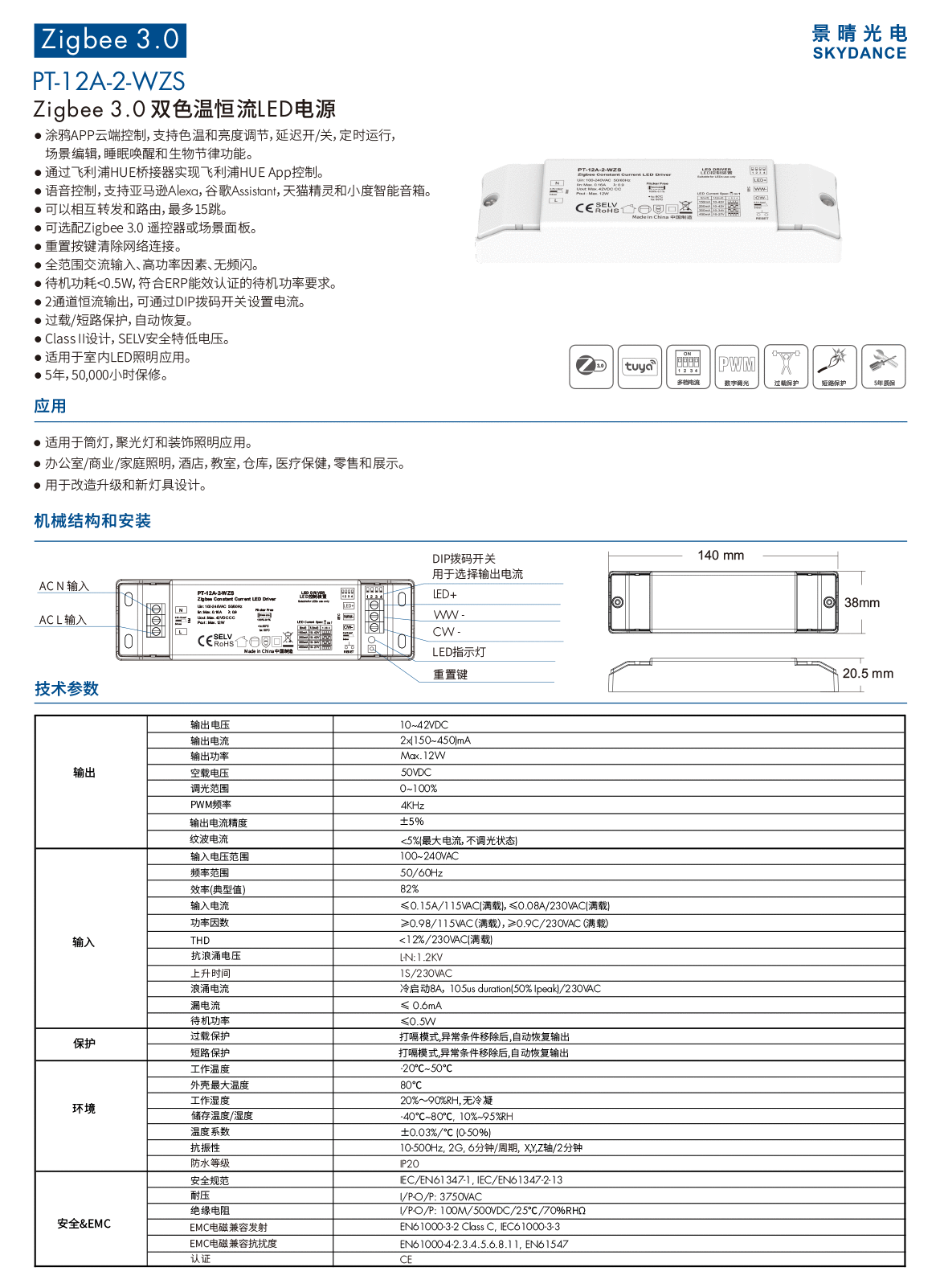 新港奥宝典