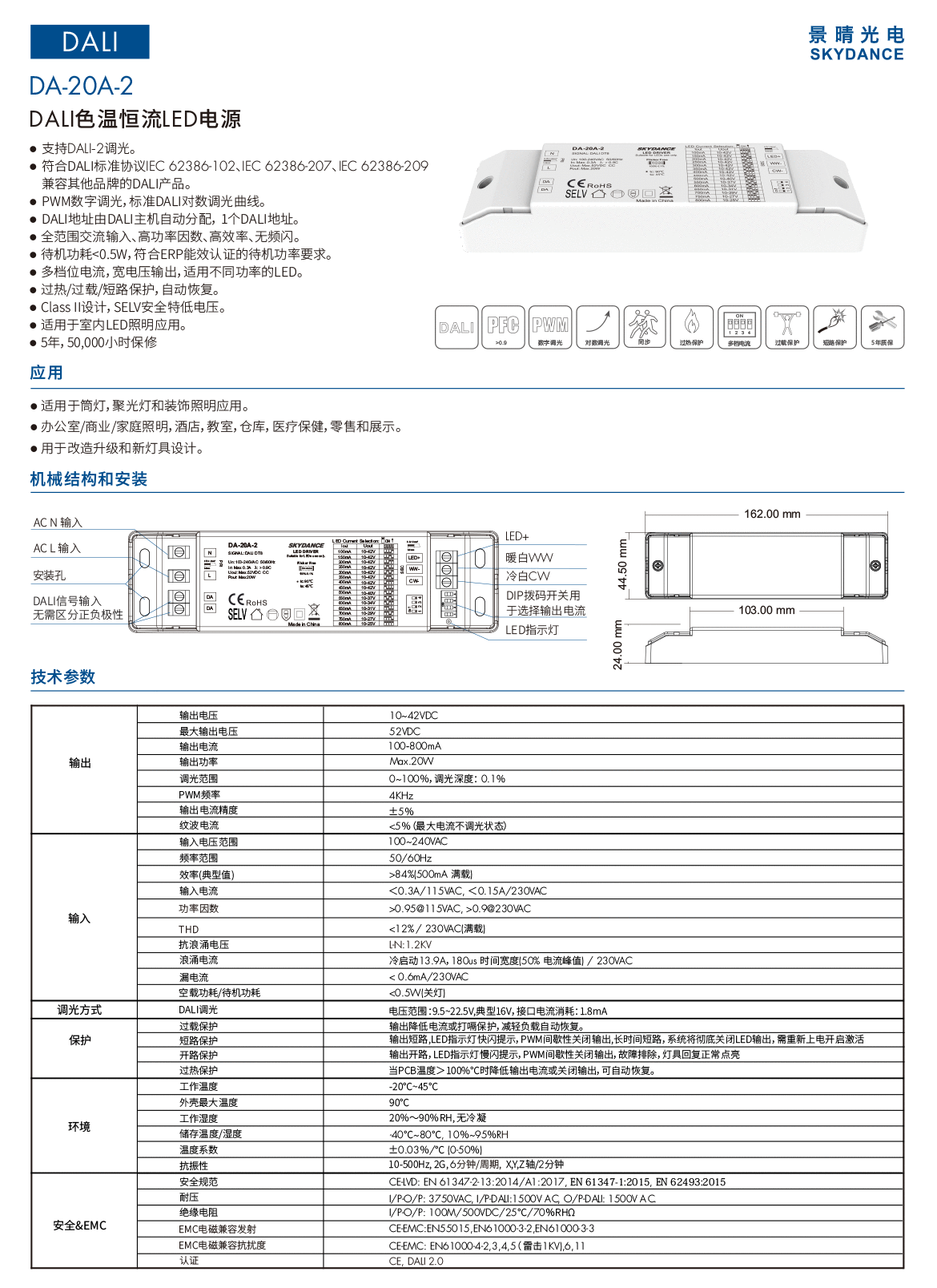 新港奥宝典