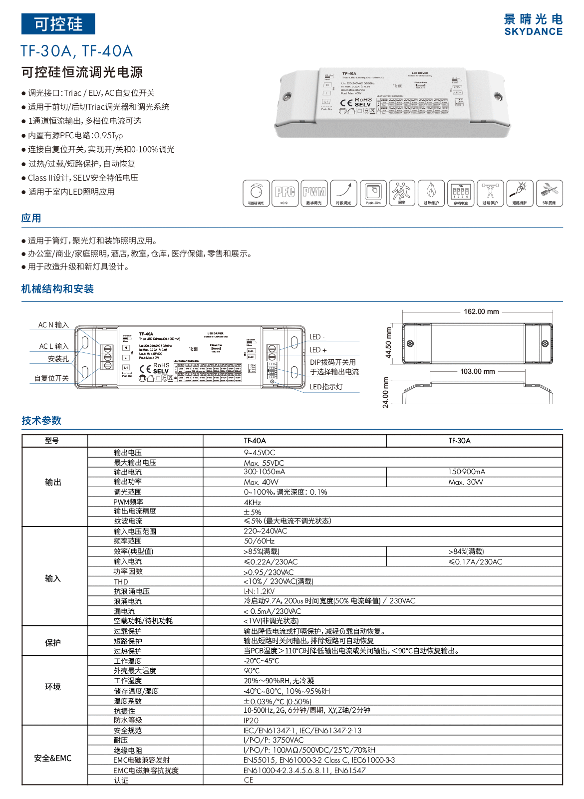 新港奥宝典