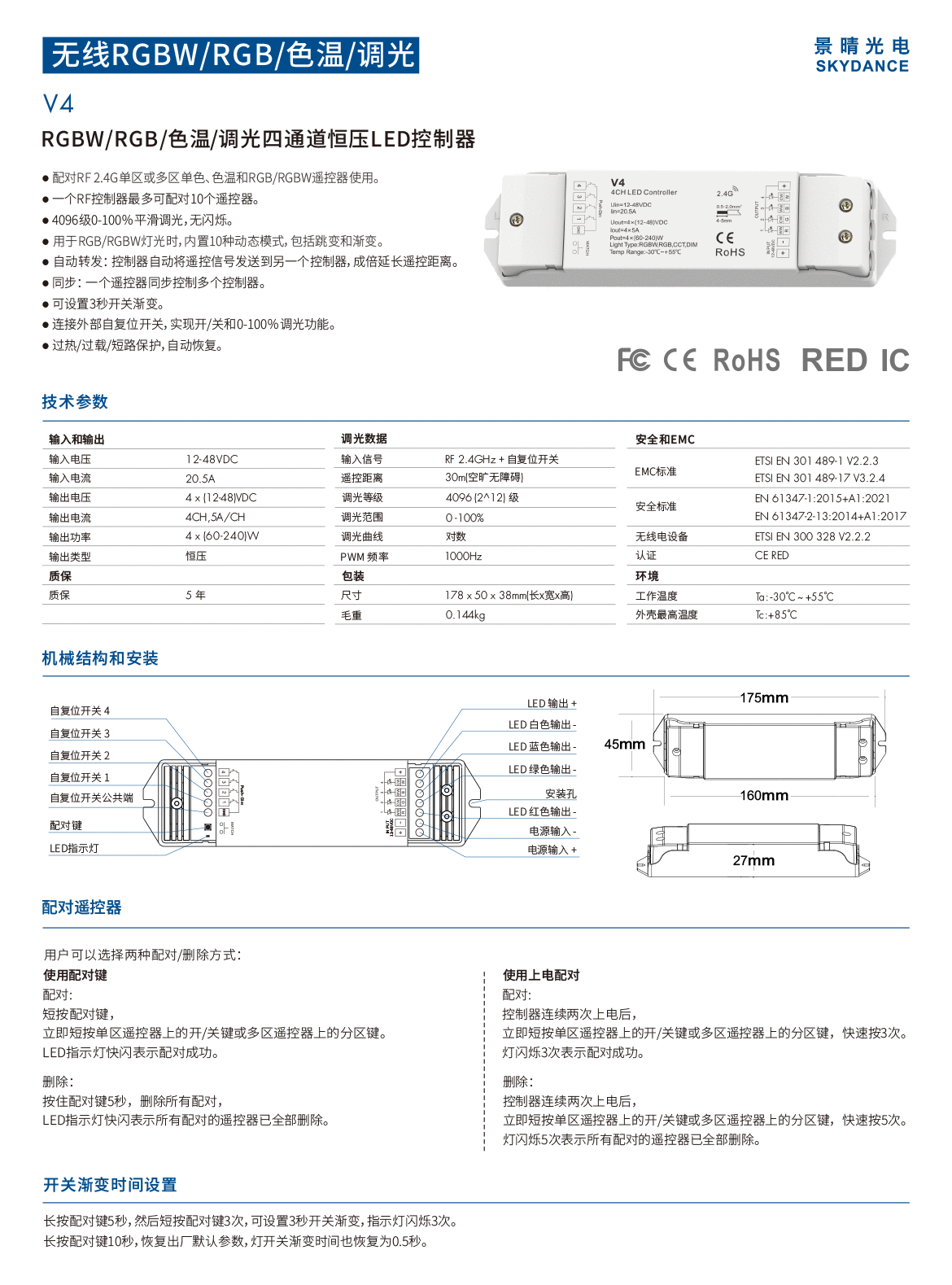 新港奥宝典