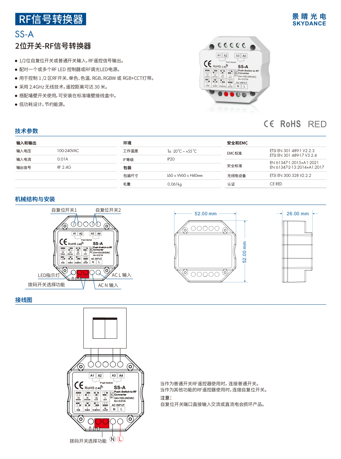 新港奥宝典