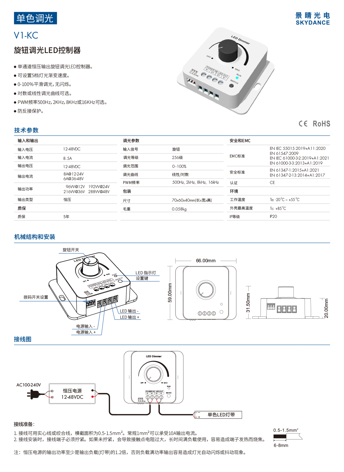 新港奥宝典