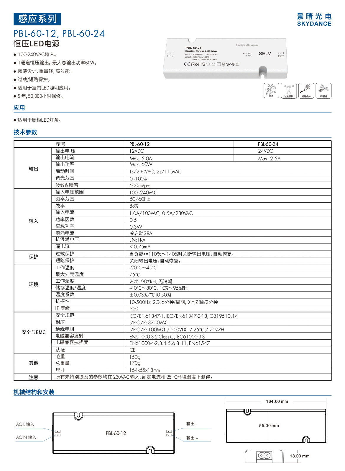 新港奥宝典