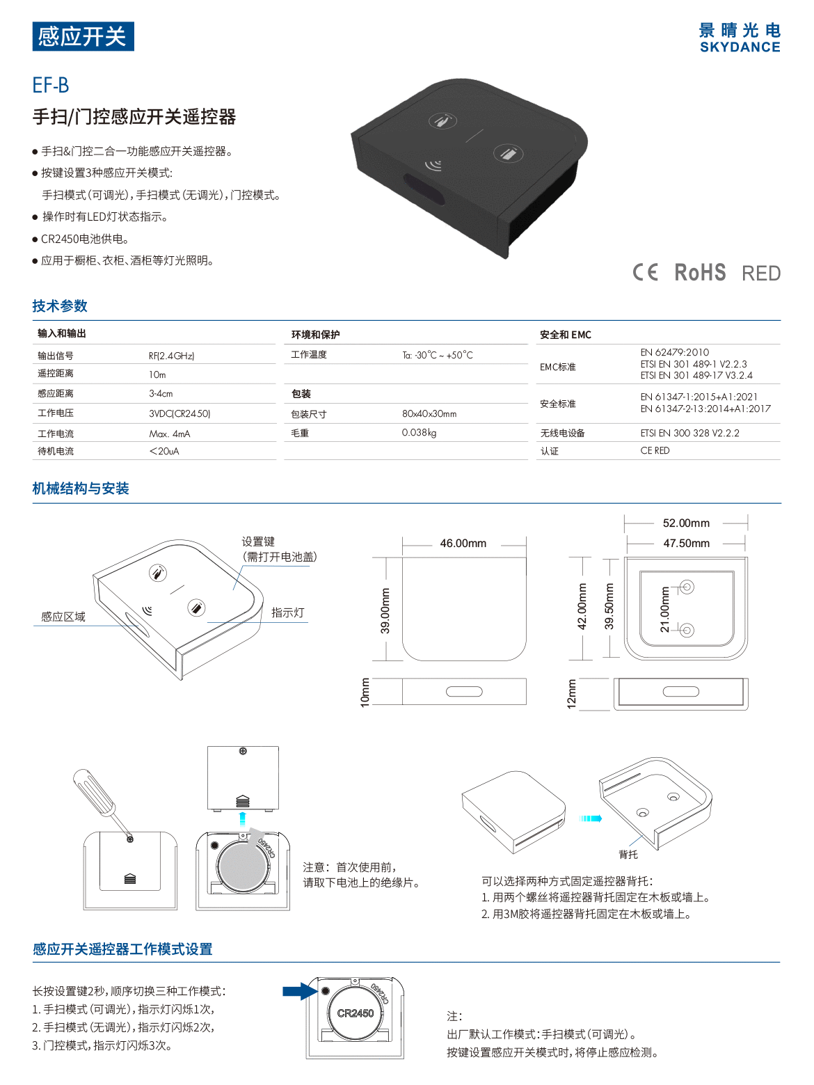 新港奥宝典