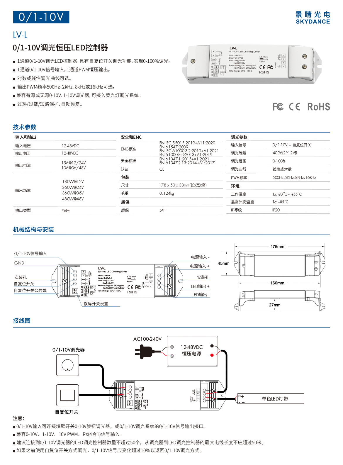 新港奥宝典