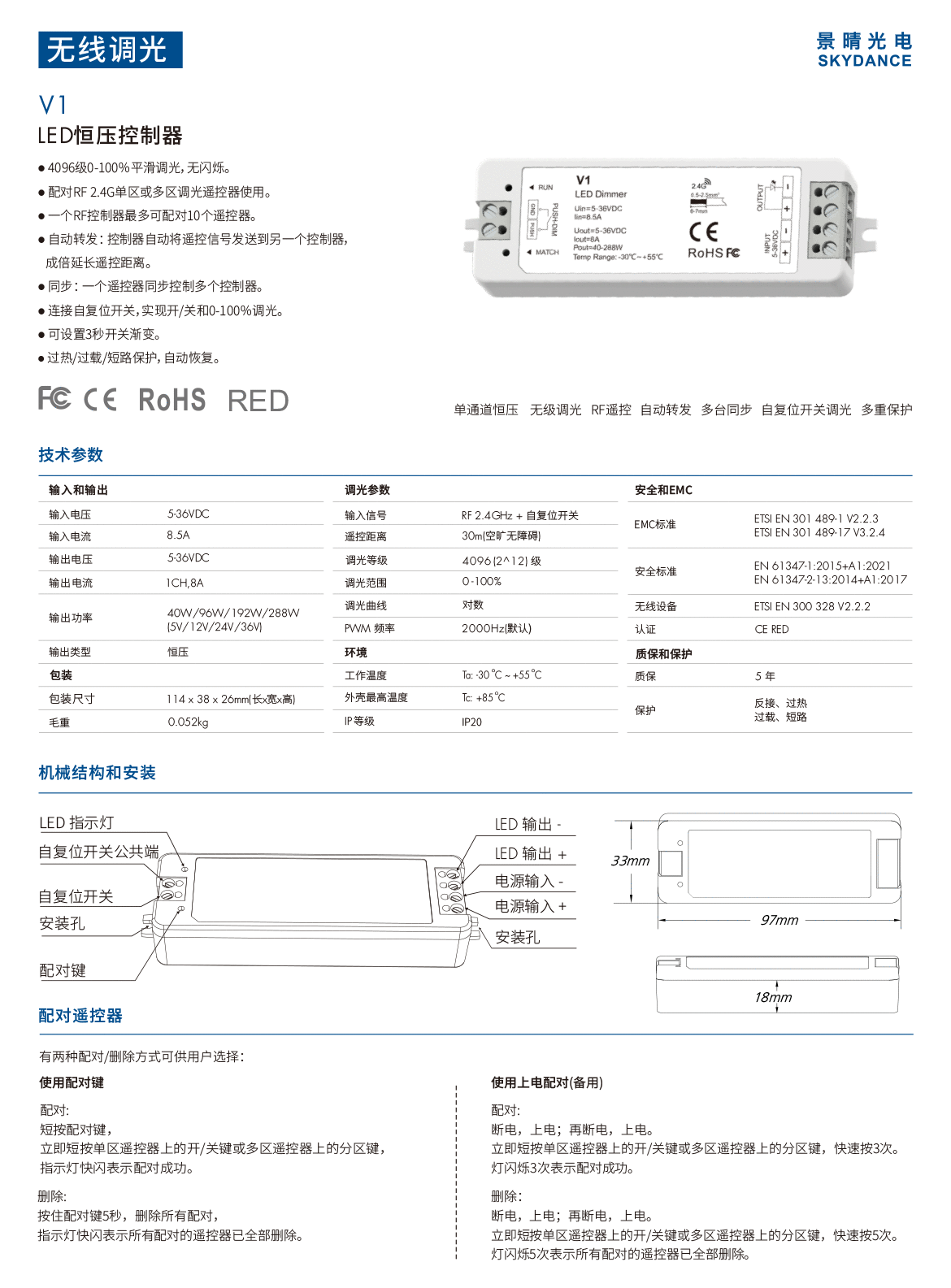 新港奥宝典