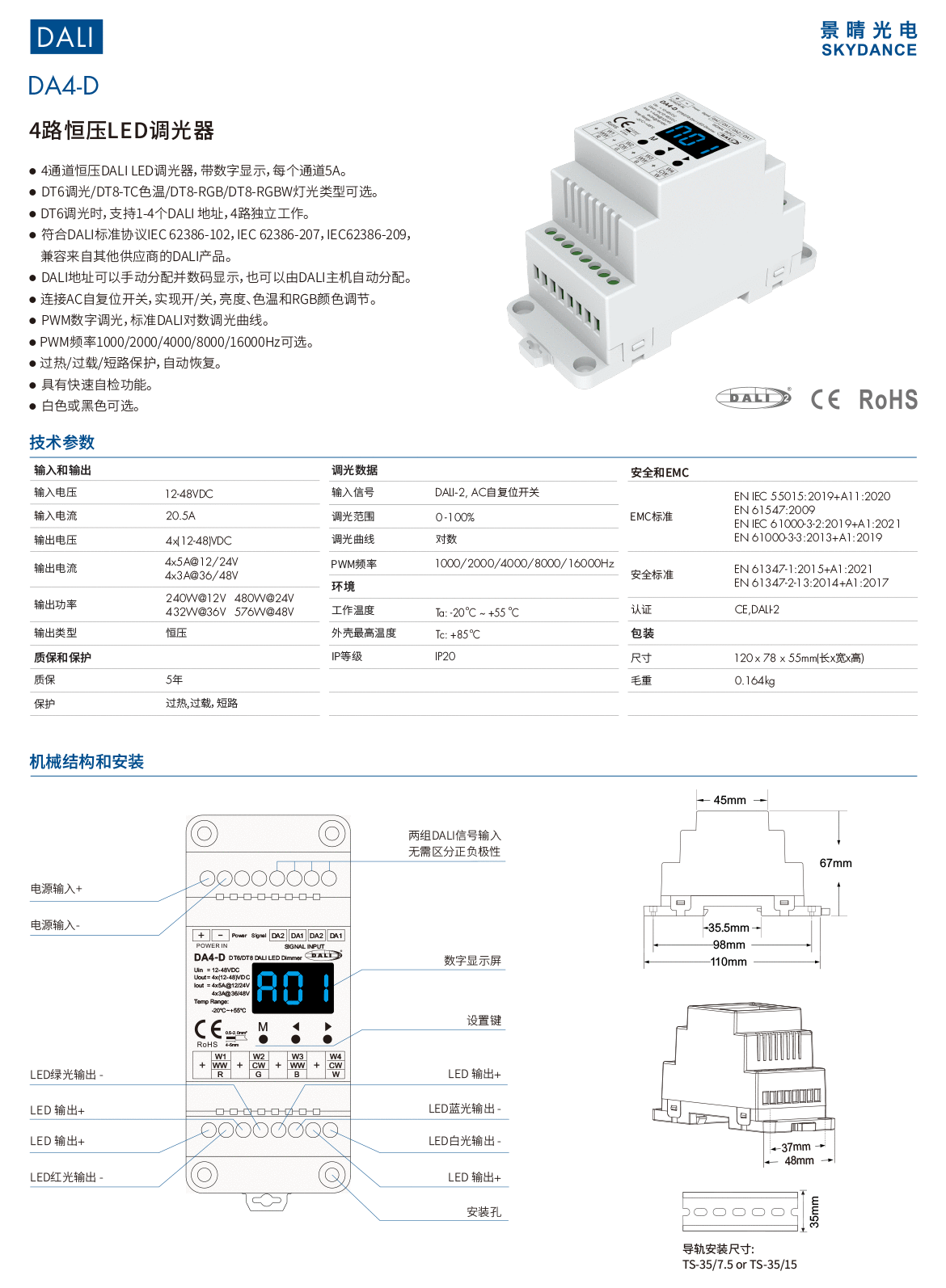 新港奥宝典