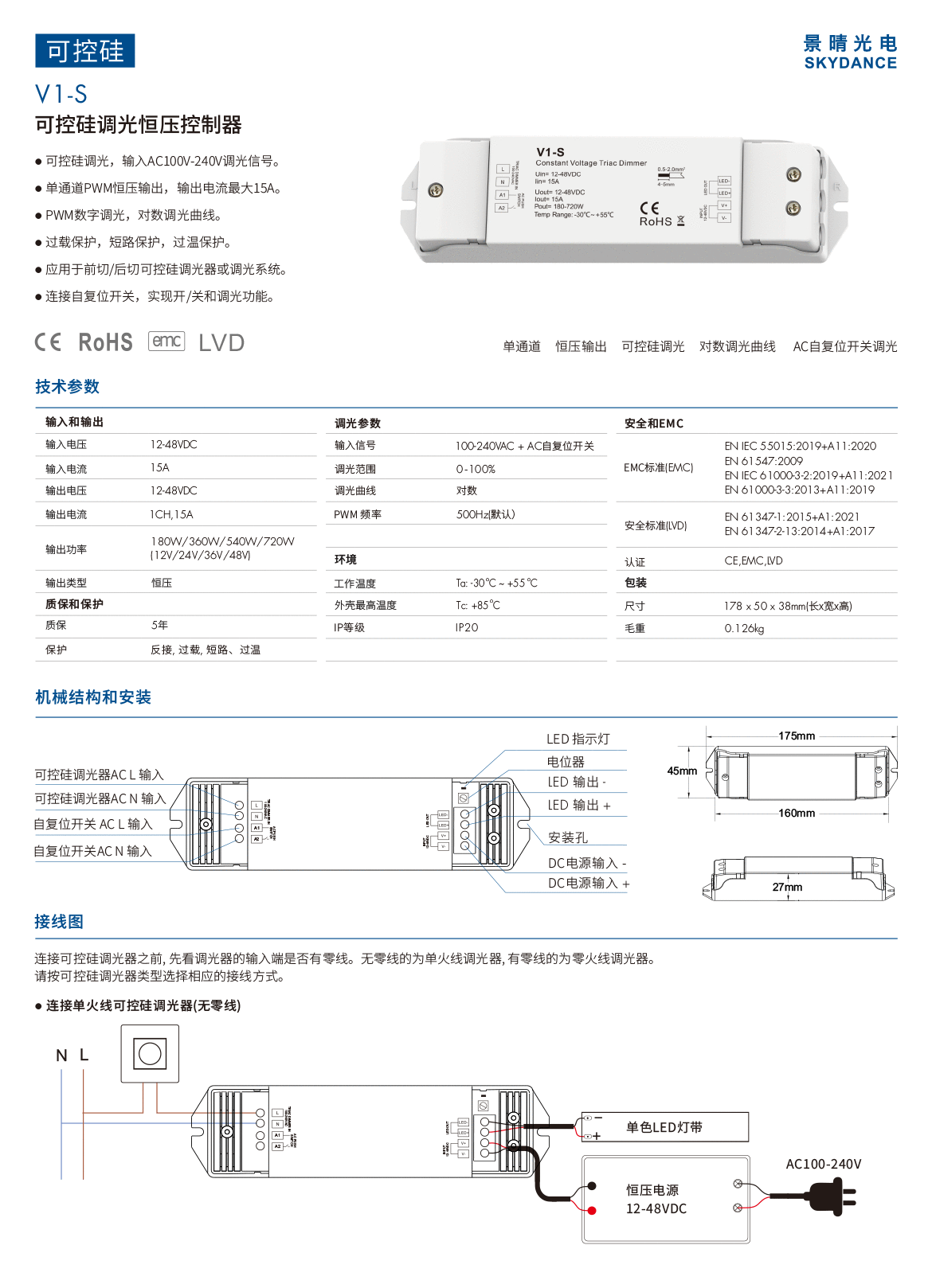 新港奥宝典