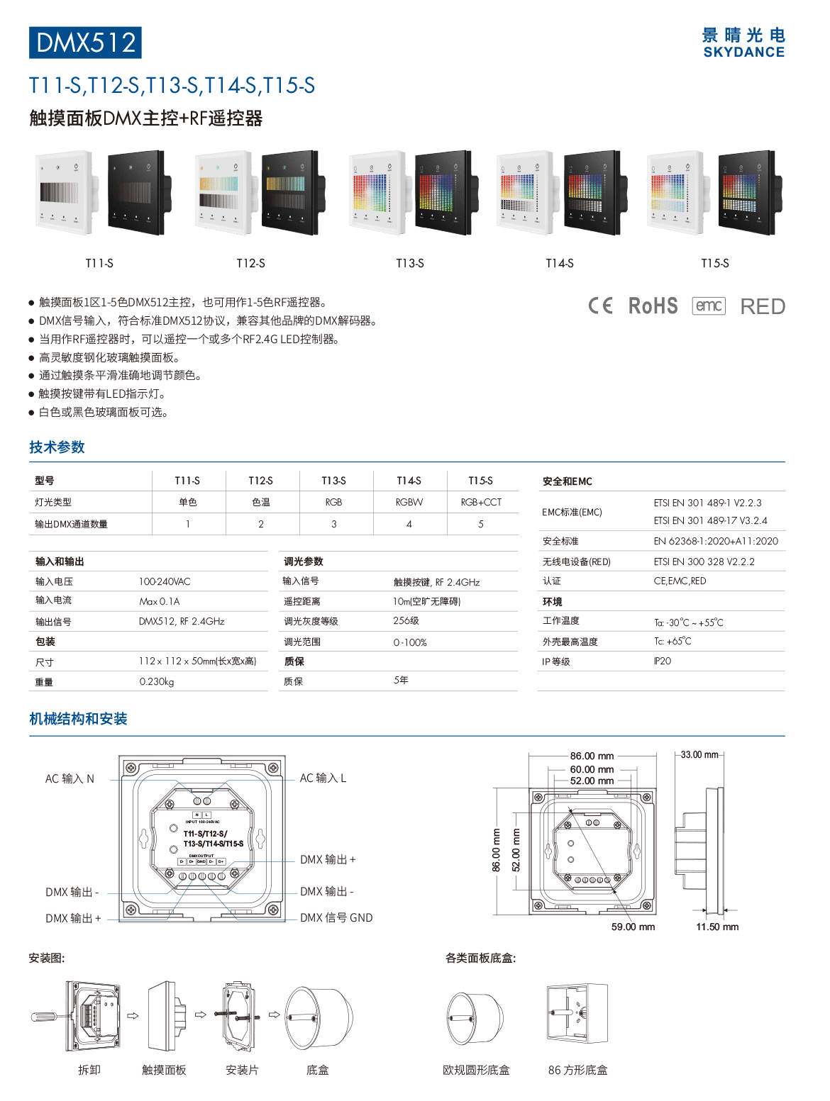 新港奥宝典