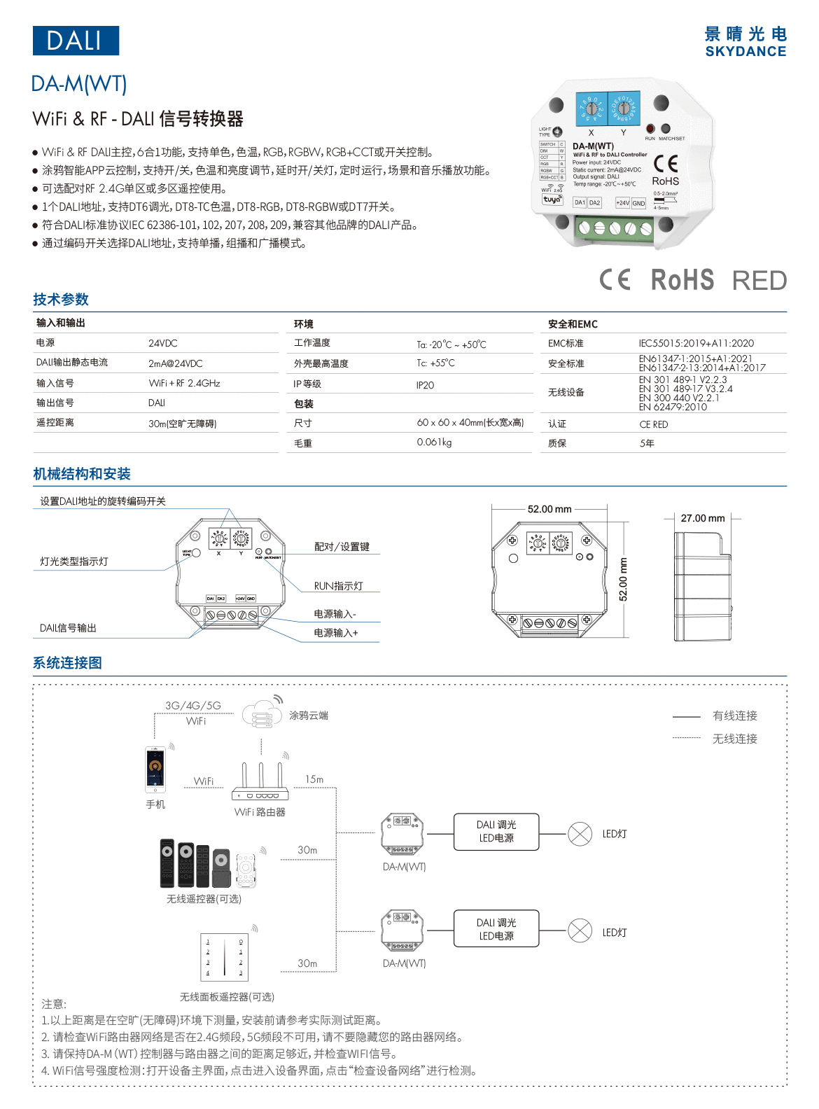 新港奥宝典