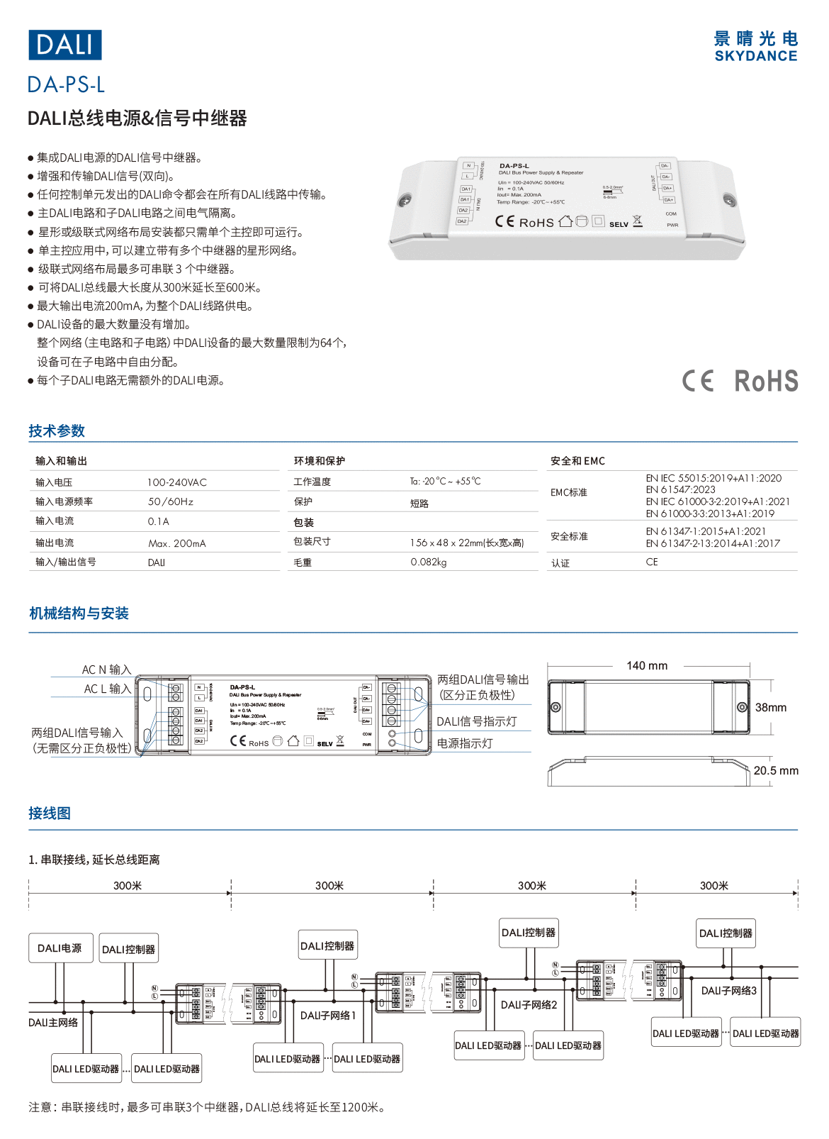 新港奥宝典